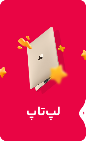 آیفون تصویری