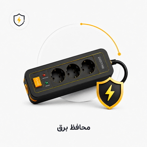 محافظ برق و چندراهی