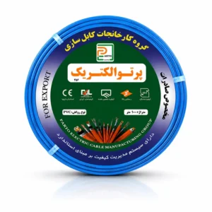 سیم افشان پرتو الکتریک
