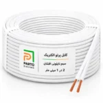 سیم نایلونی 2 در 1 پرتو الکتریک