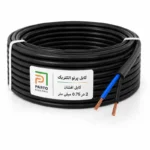 کابل افشان 2 در 0.75 پرتو الکتریک