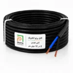 کابل افشان 2 در 10 پرتو الکتریک