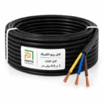 کابل افشان 3 در 0.5 پرتو الکتریک