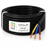 کابل افشان 3 در 2.5 پرتو الکتریک