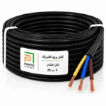کابل افشان 3 در 25 پرتو الکتریک