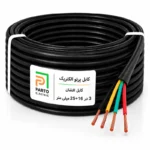 کابل افشان 3 در 2516 پرتو الکتریک