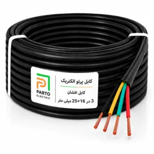 کابل افشان 3 در 2516 پرتو الکتریک