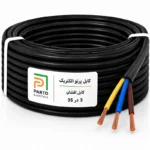 کابل افشان 3 در 35 پرتو الکتریک