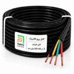 کابل افشان 3 در 9550 پرتو الکتریک