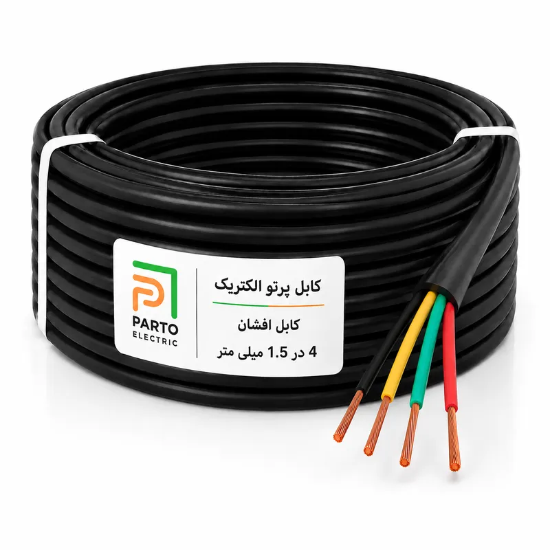 کابل افشان 4 در 1.5 پرتو الکتریک
