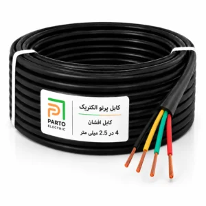 کابل افشان 4 در 2.5 پرتو الکتریک
