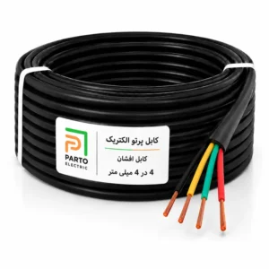 کابل افشان 4 در 4 پرتو الکتریک
