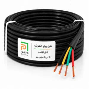 کابل افشان 4 در 6 پرتو الکتریک