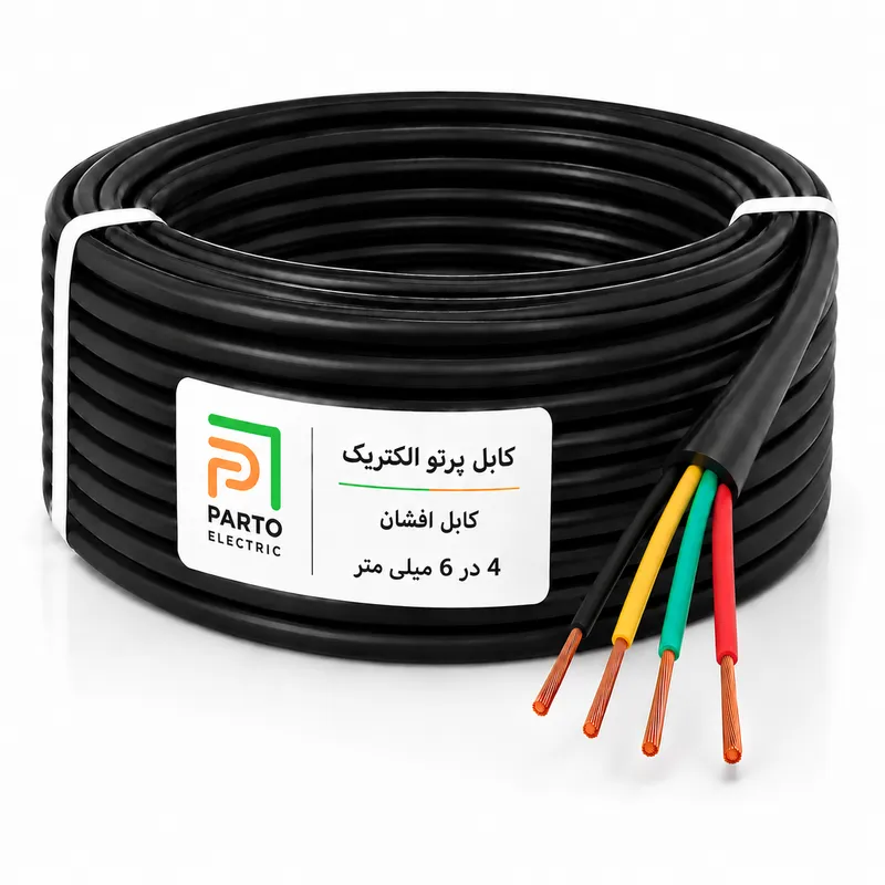کابل افشان 4 در 6 پرتو الکتریک