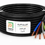 کابل افشان 5 در 1 پرتو الکتریک