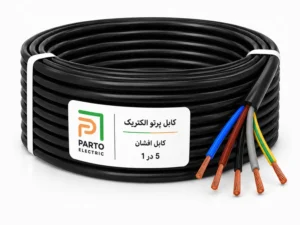 کابل افشان 5 در 1 پرتو الکتریک