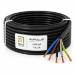 کابل افشان 5 در 2.5 پرتو الکتریک