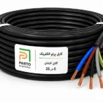 کابل افشان 5 در 25 پرتو الکتریک