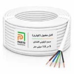 کابل مفتولی کولری 5 در 1.5 پرتو الکتریک
